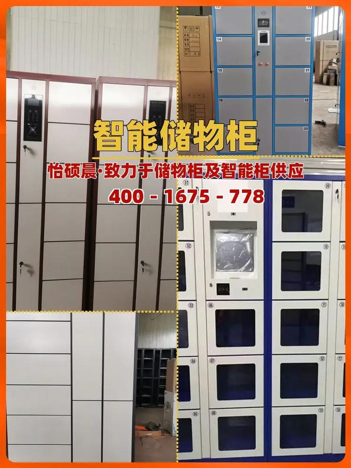 揭阳框架柜厂家.揭阳框架柜厂家,找怡硕晨储物柜,工厂直接对接